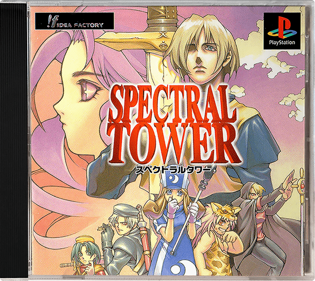 Spectral Tower box art for Playstation